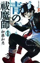 スミカスミレ スキマ 全巻無料漫画が32 000冊読み放題