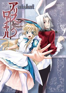 マーメイドラヴァーズ スキマ 全巻無料漫画が32 000冊読み放題