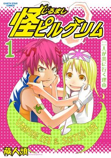 マーメイドラヴァーズ スキマ 全巻無料漫画が32 000冊読み放題