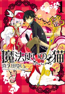 少年羽狩人 スキマ 全巻無料漫画が32 000冊読み放題