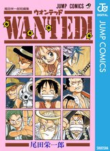 ワンピース パーティー スキマ 全巻無料漫画が32 000冊読み放題