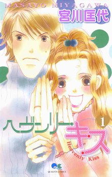 ごくせん スキマ 全巻無料漫画が32 000冊読み放題