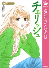 スパイシーピンク スキマ 全巻無料漫画が32 000冊読み放題