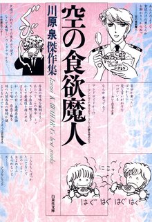 フロイト1 2 スキマ 全巻無料漫画が32 000冊読み放題