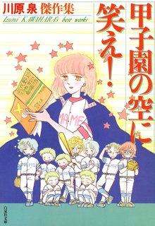 オレンジ チョコレート スキマ 全巻無料漫画が32 000冊読み放題