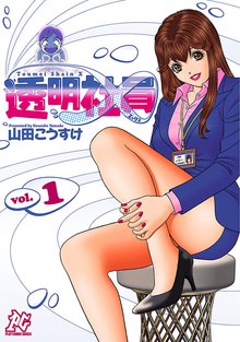 愛NOメモリー | スキマ | 無料漫画を読んでポイ活!現金・電子マネーに