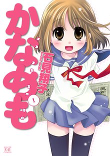 魚の見る夢 スキマ 全巻無料漫画が32 000冊読み放題