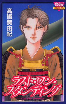 悪魔の黙示録 スキマ 全巻無料漫画が32 000冊読み放題