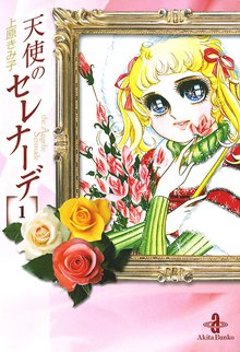 ロリィの青春 スキマ 全巻無料漫画が32 000冊読み放題