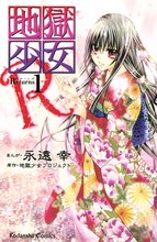 キッチンのお姫さま スキマ 全巻無料漫画が32 000冊読み放題