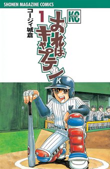 ももえのひっぷ スキマ 全巻無料漫画が32 000冊読み放題