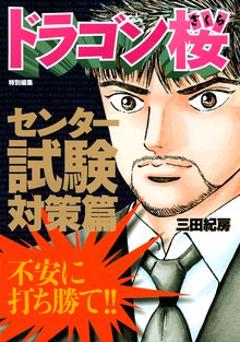 銀のアンカー スキマ 全巻無料漫画が32 000冊読み放題