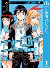 不滅のあなたへ スキマ 全巻無料漫画が32 000冊読み放題