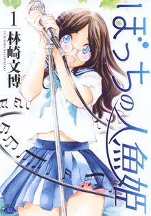 ひめゴト スキマ 全巻無料漫画が32 000冊読み放題