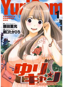 オススメの瀬口たかひろ漫画 スキマ 全巻無料漫画が32 000冊読み放題