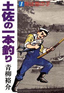 北斗七星 | スキマ | 無料漫画を読んでポイ活!現金・電子マネーに交換も!