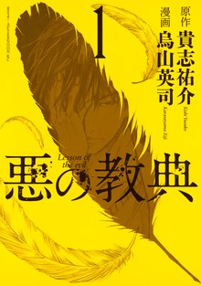 ハピネス スキマ 全巻無料漫画が32 000冊読み放題