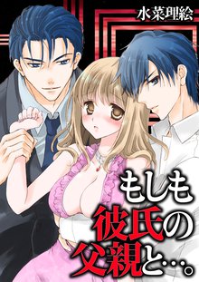 フルカラー １５歳 今日から同棲はじめます スキマ 全巻無料漫画が32 000冊読み放題