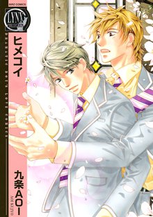 僕らの変拍子 スキマ 全巻無料漫画が32 000冊読み放題