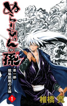 無料公開 Illegal Rare スキマ 全巻無料漫画が32 000冊読み放題