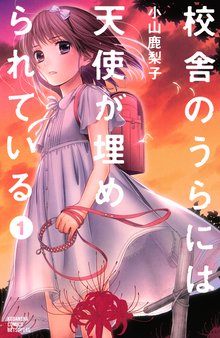 お兄ちゃん ガチャ スキマ 全巻無料漫画が32 000冊読み放題