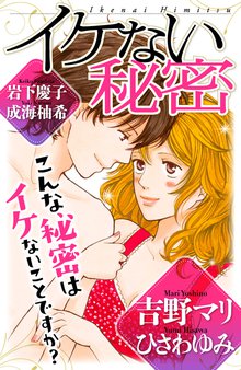 ビューティー バニィ スキマ 全巻無料漫画が32 000冊以上読み放題