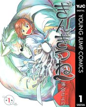 ONE OUTS | スキマ | マンガが無料読み放題！