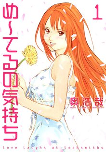 全話無料 全138話 変 スキマ 全巻無料漫画が32 000冊読み放題