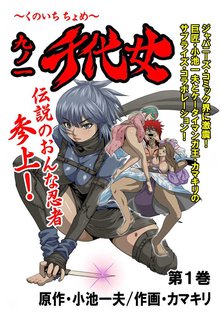 全話無料 全178話 オークション ハウス スキマ 全巻無料漫画が32 000冊読み放題