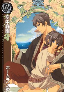 ドアd スキマ 全巻無料漫画が32 000冊読み放題