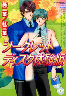 West End スキマ 全巻無料漫画が32 000冊読み放題