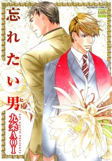 リバースエッジ 大川端探偵社 スキマ 全巻無料漫画が32 000冊読み放題