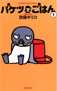 シニカル・ヒステリー・アワー | スキマ | マンガが無料読み放題! シニカル・ヒステリー・アワー | スキマ | マンガが無料読み放題!