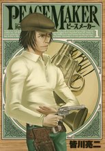Hk 変態仮面 スキマ 全巻無料漫画が32 000冊読み放題