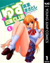 吉原のmiraiさん スキマ 全巻無料漫画が32 000冊読み放題