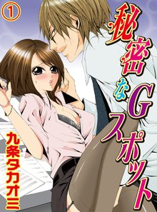 海辺のノゾキアナ スキマ 全巻無料漫画が32 000冊読み放題