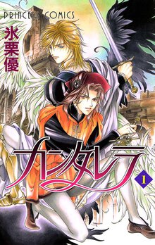 フランケンシュタインの末裔 スキマ 全巻無料漫画が32 000冊読み放題