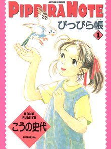 さんさん録 スキマ 全巻無料漫画が32 000冊読み放題