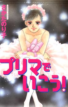 全話無料 全36話 児童福祉司 一貫田逸子 スキマ 全巻無料漫画が32 000冊読み放題