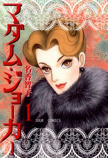 桃源郷の人々 スキマ 全巻無料漫画が32 000冊読み放題