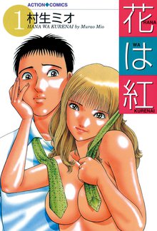 Sとｍ エクスタシー スキマ 全巻無料漫画が32 000冊読み放題