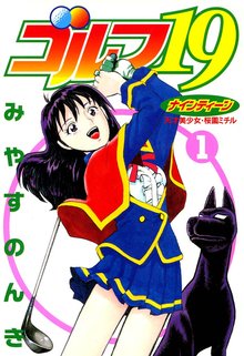 やるっきゃ騎士 ナイト ベストセレクション スキマ 全巻無料漫画が32 000冊読み放題