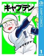 るろうに剣心 裏幕 炎を統べる スキマ 全巻無料漫画が32 000冊読み放題