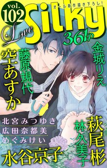 全話無料 全22話 情熱のアレ スキマ 全巻無料漫画が32 000冊読み放題