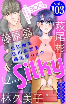 全話無料 全22話 情熱のアレ スキマ 全巻無料漫画が32 000冊読み放題