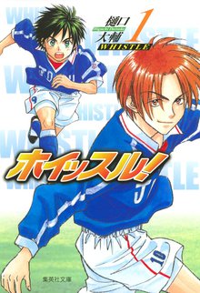 孤高の人 スキマ 全巻無料漫画が32 000冊読み放題