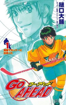 サムライファイト スキマ 全巻無料漫画が32 000冊読み放題