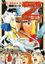 生書 三巻セット　第二巻　第三巻　第四巻 pinebook_a7261