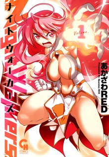 ヤンキークエスト スキマ 全巻無料漫画が32 000冊読み放題