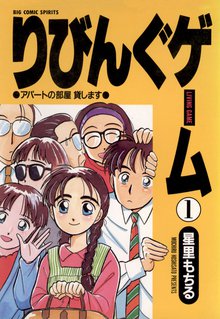 全話無料(全16話)] ハルコの晴れの日 | スキマ | マンガが無料